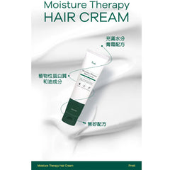 Prreti Moisture Therapy Hair Cream 150 ml