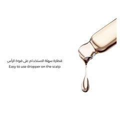 زيت اللافندر 60 مل من لابيل | صيدلية.كوم.