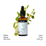 زيت السدر 60 مل من لابيل | صيدلية.كوم.