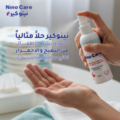 بخاخ وكريم مجموعة الوقاية من التسلخات من نينو كير