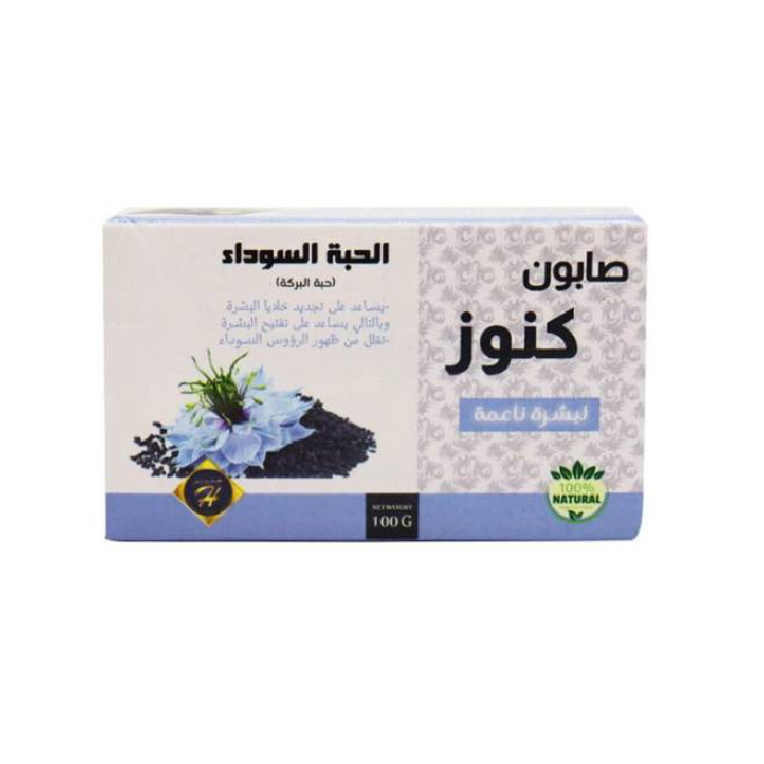 صابون قالب حبة البركة ساتيفا من كنوز 100 جم |  صيدلية.كوم.