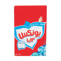 بونكس مسحوق الغسيل 3 في 1 1.5 كغ