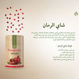 عشبة وزيت شاي 200 جرام