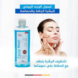 كوفيكس كير غسول الوجه