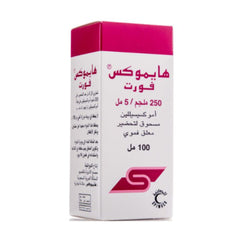 هايموكس 250 مجم معلق 100 مل