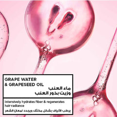 Garnier Ultra Doux Grape Water Moisturizing and Grape Seed Oil Hair Mask 340 ml