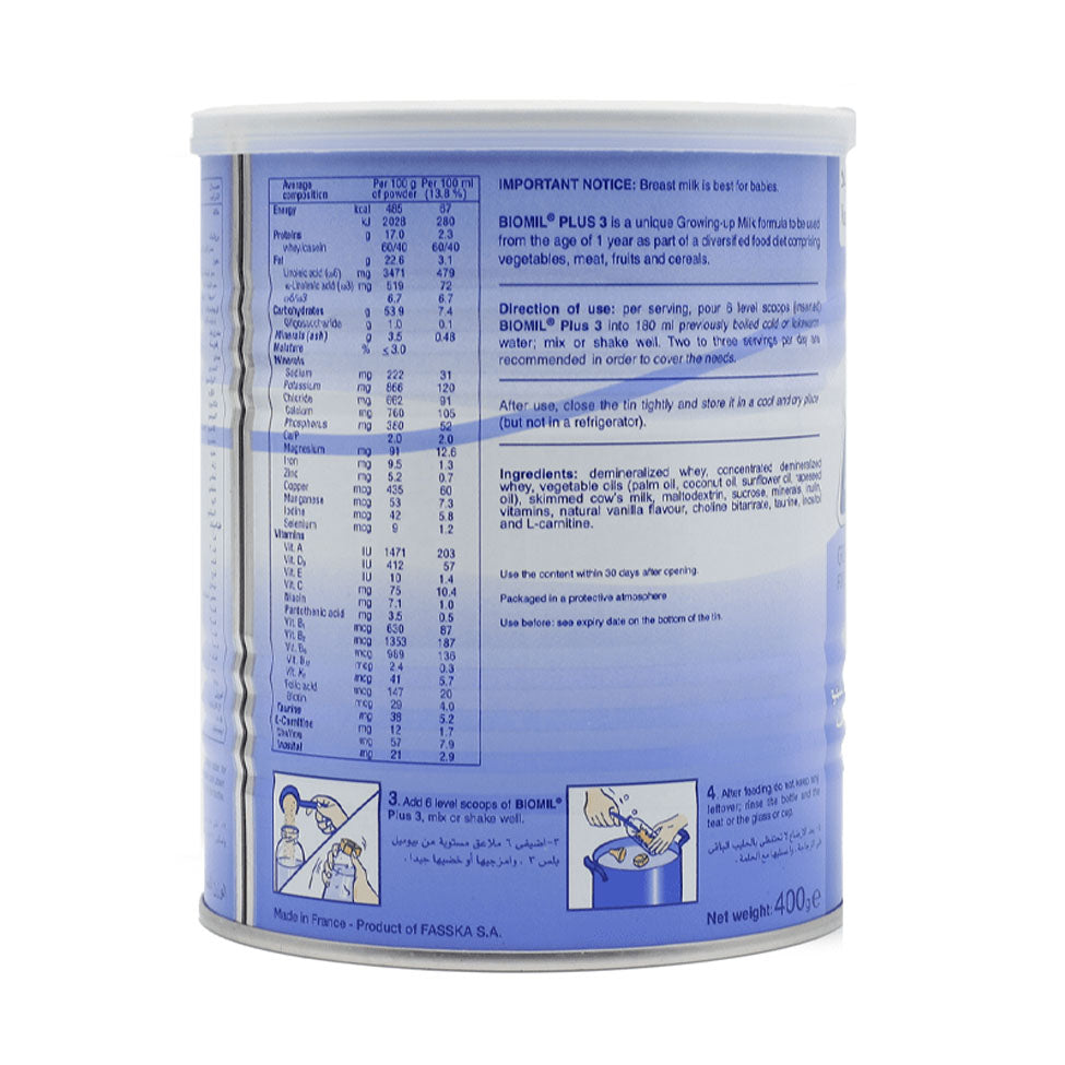 عرض بيوميل بلس حليب أطفال (3) 400 جم *3 | صيدلية.كوم.
