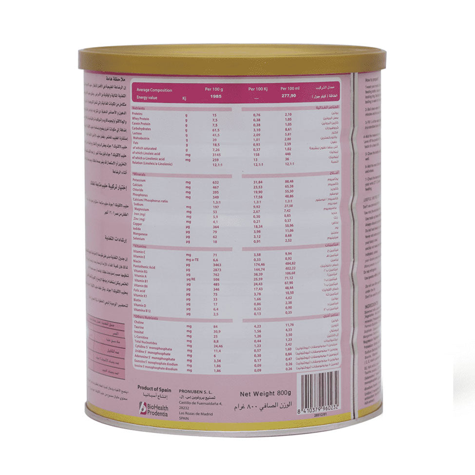 عرض لاكتونك رقم 2 حليب أطفال - 800 جم *3 | صيدلية.كوم.