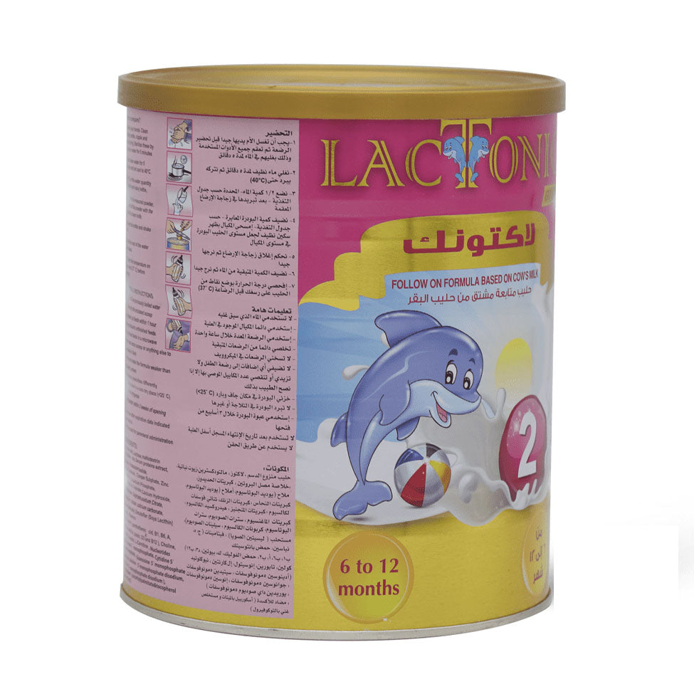 عرض لاكتونك رقم 2 حليب أطفال - 800 جم *3 | صيدلية.كوم.