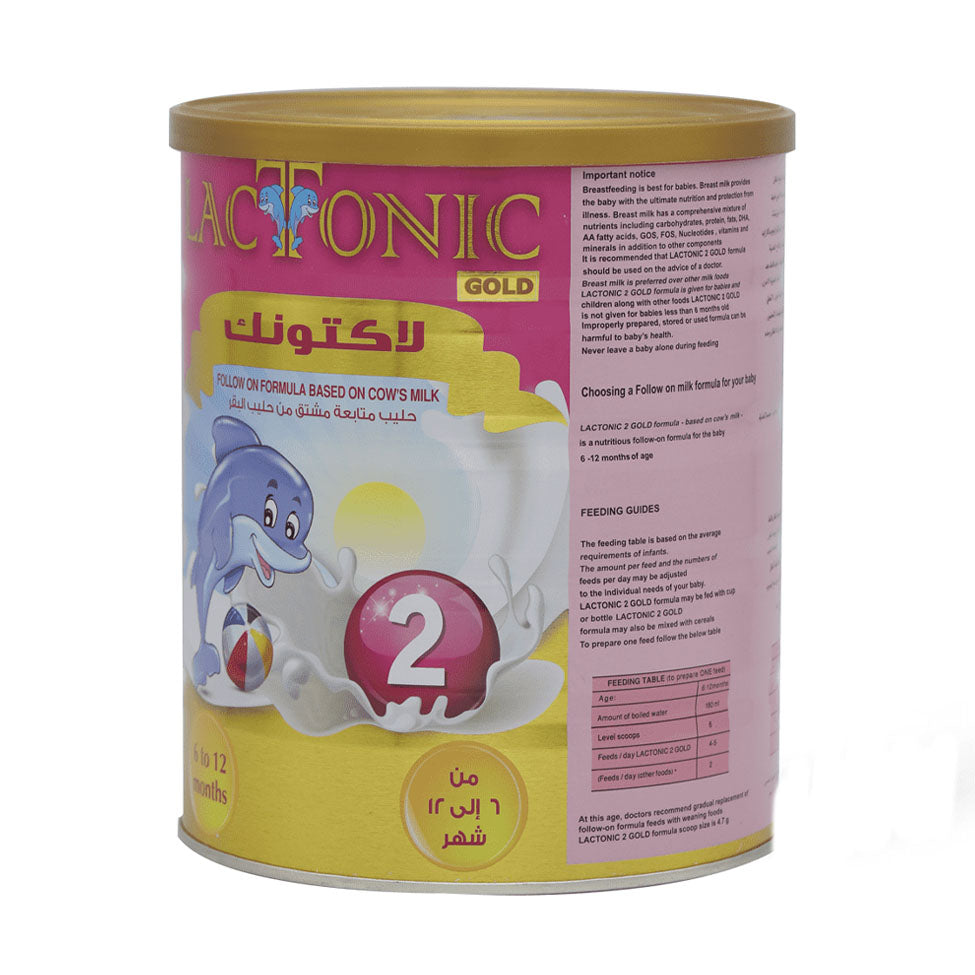 عرض لاكتونك رقم 2 حليب أطفال - 800 جم *3 | صيدلية.كوم.