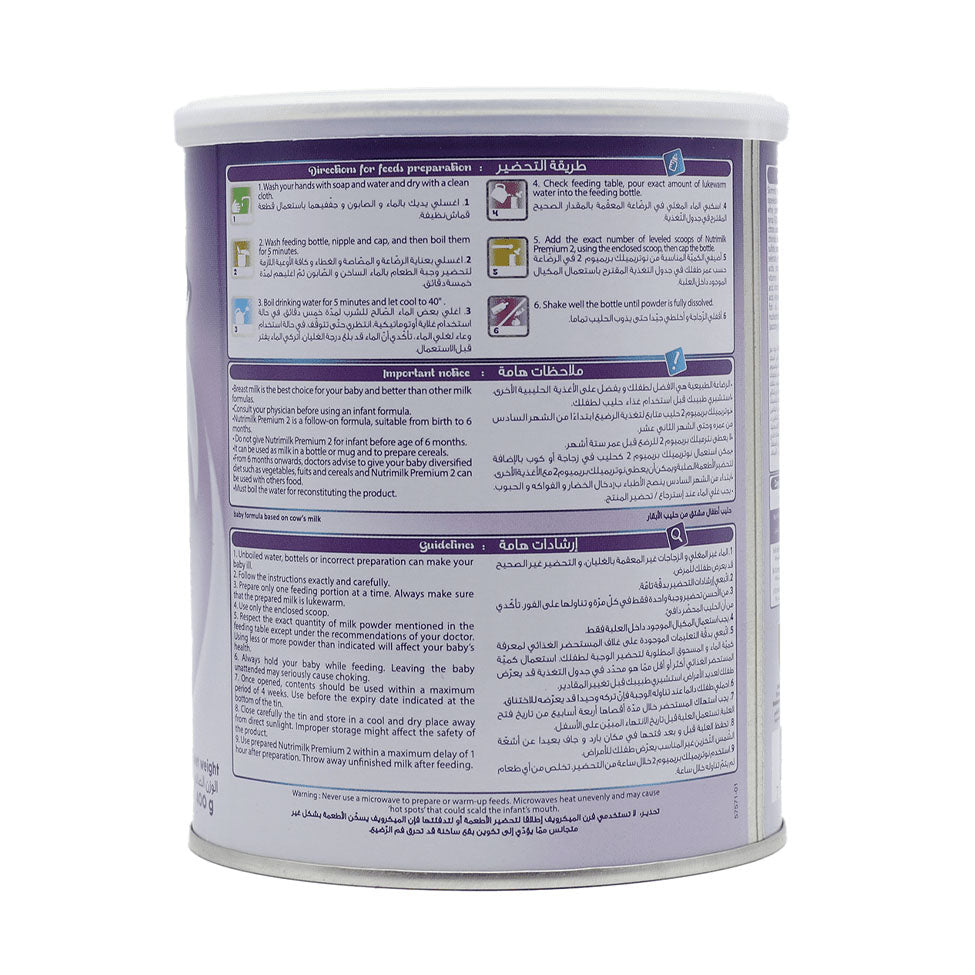 عرض نوتريميلك حليب أطفال رقم 2 من عمر 6-12 شهر - 400 جم *2 |  صيدلية.كوم.