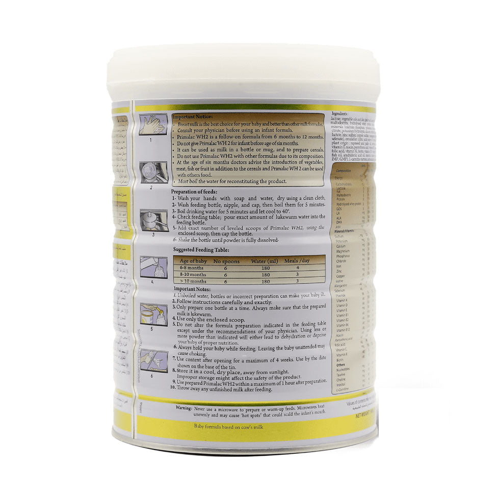 بريمالاك دبليو اتش 2 حليب للأطفال بالبروتين المحلل من عمر 6 إلى 12 شهرا 900 جم |  صيدلية.كوم.