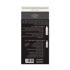 ال صالون طقم النعومة والحماية من الحرارة ( شامبو+ليف ان)