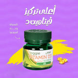 Veggie Vitamin D3 50000 IU 20 Capsules
