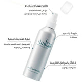 زيت محاسن الشعر 200 مل