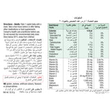 جاميسون سترس إيز 30 قرص