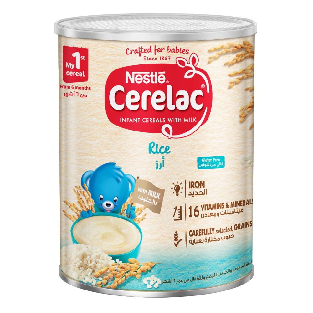 سيريلاك أرز 1000 جم | صيدلية.كوم.