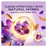 غسول يد سحر زهرة الأوركيد وزيت اللوز 500 مل من لوكس