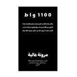 ميني برش لتصفيف الشعر من لابيل | صيدلية.كوم.