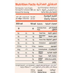 مكمل غذائي بالكركم والزنجبيل 60 قطعة حلوى من ايليمينت