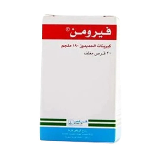 فيرومن اقراص 190 مجم مكمل غذائي