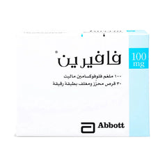 Faverin 100 mg Tablet 30 pcs