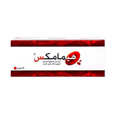هيمامكس 100 مجم 30 قرص