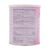 نوفالاك نوفابين حليب أطفال 800 جم