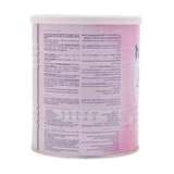 نوفالاك نوفابين حليب أطفال 400 جم