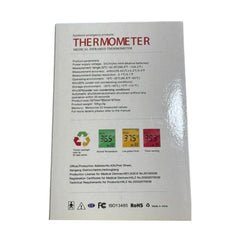 مقياس حرارة رقمي بالأشعة تحت الحمراء