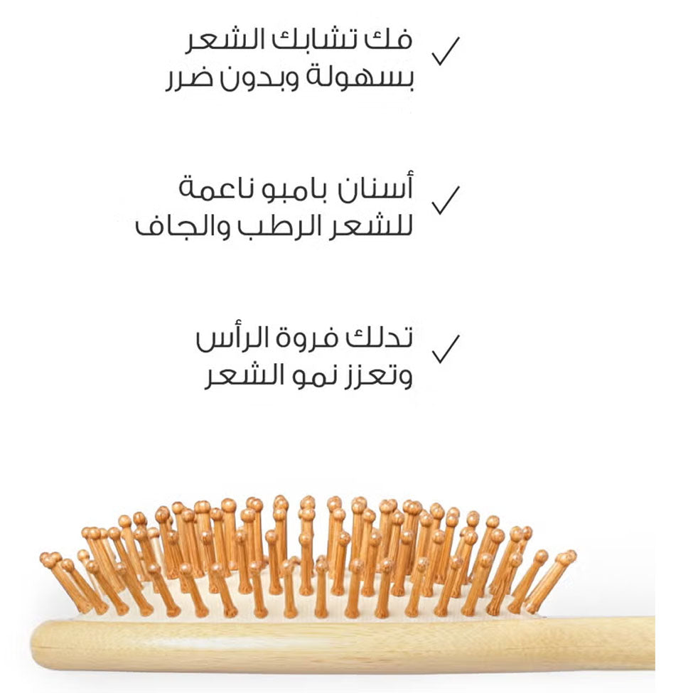 فرشاة شعر خشبية مبطنة لتدليك الشعر من ميلا | صيدلية.كوم.