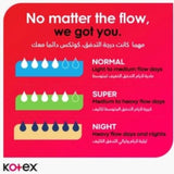 كوتكس فوط ماكسي سوفت سوبر 30 فوطة | صيدلية.كوم.