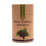 شاي التوت الاسود 200 جم من عشبة وزيت