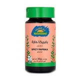 أرض الطبيعة بابريكا حارة