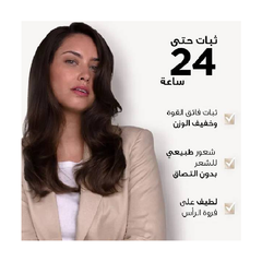 ويلا رغوة الشعر ويلافليكس 5 تثبيت الترا قوي للغاية ومرن 200 مل