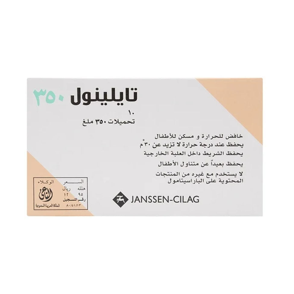 Tylenol Paracetamol 350 mg 10 Suppositories