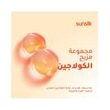 ماسك الشعر وداعًا لتساقط الشعر 220 مل من صانسيلك | صيدلية.كوم.