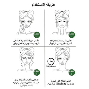 فارم ستاي قناع وجه 23 مل بذور الشاي الاخضر v2 | صيدلية.كوم.