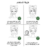 فارم ستاي قناع وجه 23 مل بذور الشاي الاخضر v2 |  صيدلية.كوم.