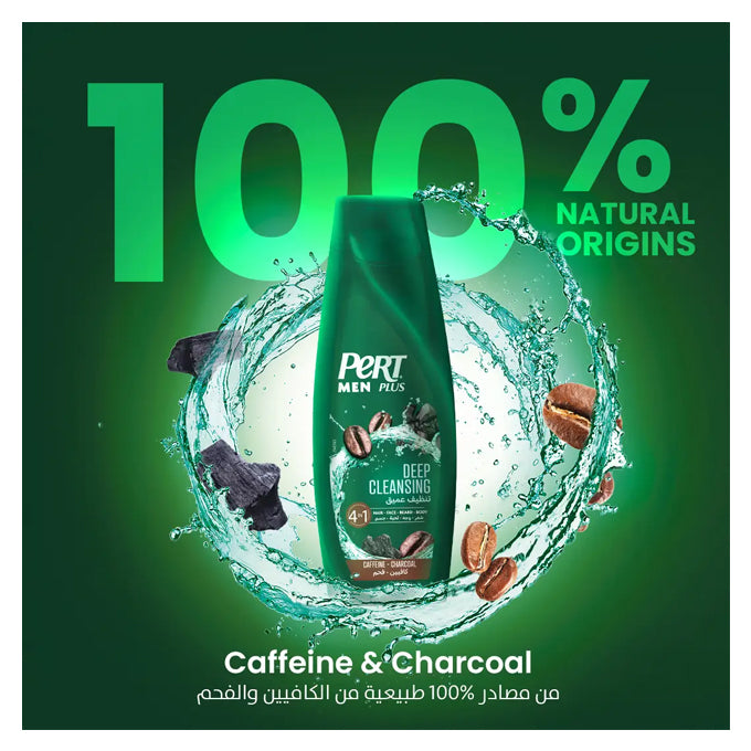 برت بلس شامبو 4 في 1 للرجال تنظيف عميق 360 مل | صيدلية.كوم.