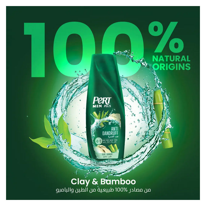 برت بلس شامبو 4 في 1 للرجال ضد القشرة 360 مل | صيدلية.كوم.