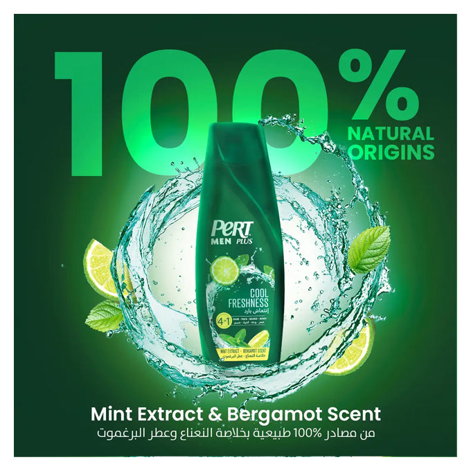 شامبو 4*1 للرجال إنتعاش بارد 360 مل من برت بلس | صيدلية.كوم.