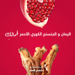 Pomegranate & Korean Red Ginseng Sticks 10 ml × 30 Sachets