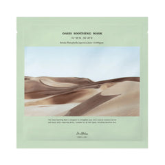 ماسك أوسيس مهدئ للبشرة قطعة واحدة من دكتور الثيا