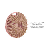 بونيتا ليفه سيليكون |  صيدلية.كوم.