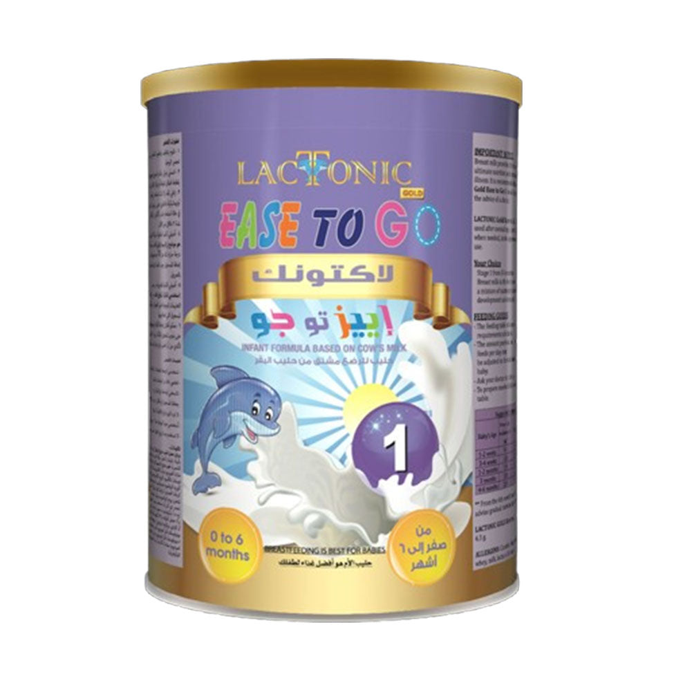 لاكتونك ايز تو جو للامساك حليب للرضع المرحلة الاولى 800 جم | صيدلية.كوم.
