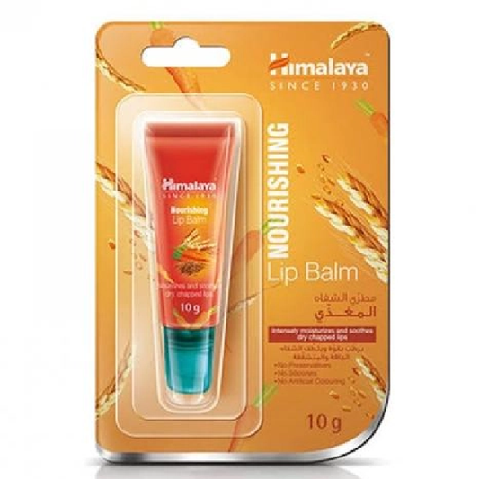 هيمالايا مرطب الشفاه المغذي 10 جم |  صيدلية.كوم.