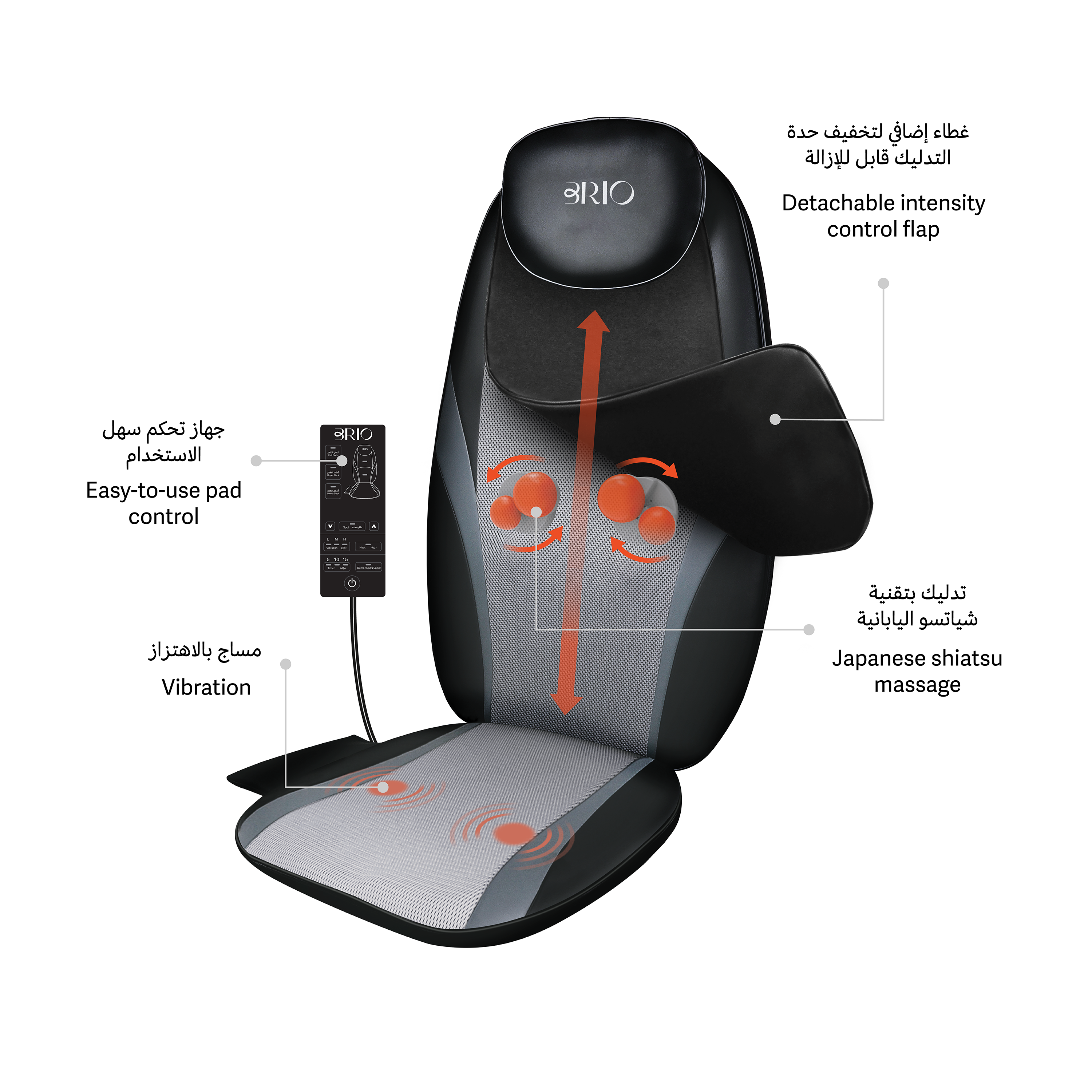 بريو المساج الذكي المتكامل | صيدلية.كوم.