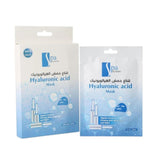 قناع الوجه بحمض الهيالورونيك 28 مل من سبا سيستم