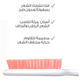 فرشاة فك تشابك الشعر بلون وردي و ابيض من ميلا | صيدلية.كوم.